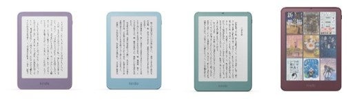 AmazonがKindleシリーズを刷新、全モデルでフラットなデザインを採用
